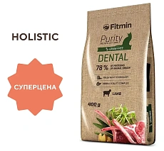 Fitmin Сat Purity Dental (Ягненок)